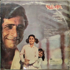 R. D. Burman, Gulzar - Masoom (Vinyl)