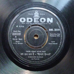 S. D. Burman - Zindagi Zindagi (45-RPM)