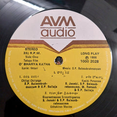 S. P. Balasubrahmanyam - O' Bharya Katha (Vinyl)