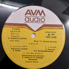 S. P. Balasubrahmanyam - O' Bharya Katha (Vinyl)