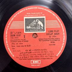 Raj Kamal - vachhda dada ni dikri (Vinyl)