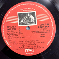 Raj Kamal - vachhda dada ni dikri (Vinyl)