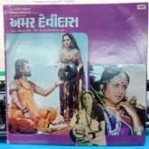 Avinash Vyas - Amar Devidas (Vinyl)