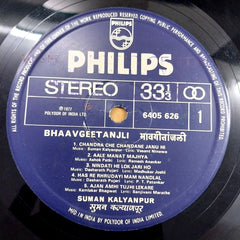 Suman Kalyanpur - Bhaavgeetanjli (Vinyl)