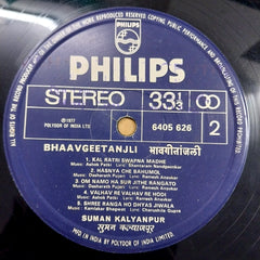 Suman Kalyanpur - Bhaavgeetanjli (Vinyl)