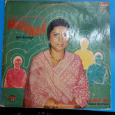 Suman Kalyanpur - Bhaavgeetanjli (Vinyl)