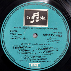 Various - Lord Ayyappa songs (Vinyl)