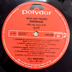 Navin Shah - Chundaldi (Vinyl)