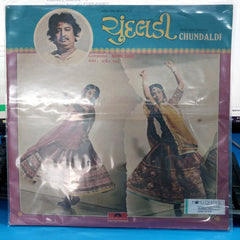 Navin Shah - Chundaldi (Vinyl)