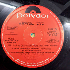 Avinash Vyas - Maa te Maa (Vinyl)