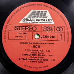 Laxmikant-Pyarelal, Anand Bakshi - Roti (Vinyl)