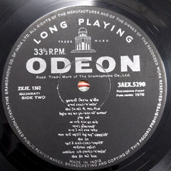 Various - Gujarati Film Songs (Vinyl)