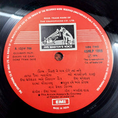 Usha Khanna - Dikari ne Gaai Dore Tyan Jaye (Vinyl)