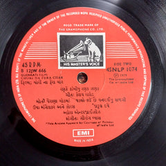 Gaurang Vyas - Chori Na Fera Char (Vinyl)