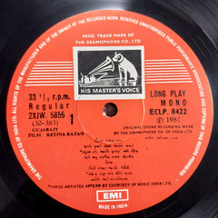 Avinash Vyas - Retina Ratan (Vinyl)