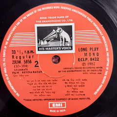 Avinash Vyas - Retina Ratan (Vinyl)