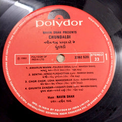 Navin Shah - Chundaldi (Vinyl)
