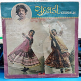 Navin Shah - Chundaldi (Vinyl)