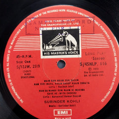 Surinder Kohli - Ram Naam Gun Gaoon (Vinyl)