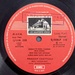 Surinder Kohli - Ram Naam Gun Gaoon (Vinyl)