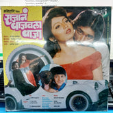 Ashok Patki - Mamla Poricha / Rajan Vajvala baja (Vinyl)