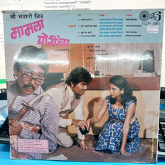 Ashok Patki - Mamla Poricha / Rajan Vajvala baja (Vinyl)