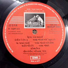 Avinash Vyas - Jai Bhadrakali (Vinyl)