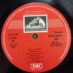 Nanjibhai Mistry - Lokgeetono Sarvani (Vinyl)