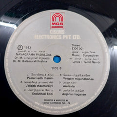 Surumbiyan - Navagraha Paadalgal (Vinyl)