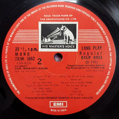 Dhiraj Dhanak - Maha Sati Savitri (Vinyl)