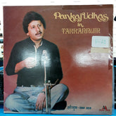 Pankaj Udhas - Tarrannum (Vinyl)