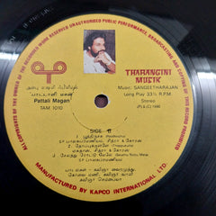 Sangeetharajan - Pattali Magan (Vinyl)