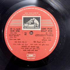 Avinash Vyas - Maya Bazar (Vinyl)