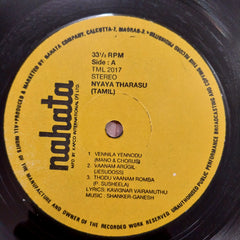 Shanker Ganesh - Nyaya Tharasu (Vinyl)