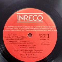 Rajan - Kalyana Paravaikal (Vinyl)