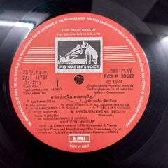 Chandrabos - Yemaatraathe Yemaaraathe (Vinyl)