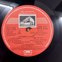 Chandrabos - Yemaatraathe Yemaaraathe (Vinyl)