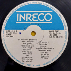 Various - Prabhat Chitrapatatil Marathi Film Songs (Vinyl)