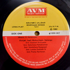 R. Ramanujam - Marriage Songs (Vinyl)