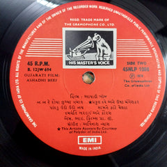 Avinash Vyas - Ashadhi Beej (Vinyl)