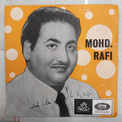 Mohammed Rafi - मेरी मà¥à¤¹à¤¬à¥à¤¬à¤¤ कबूल करलो (45-RPM)