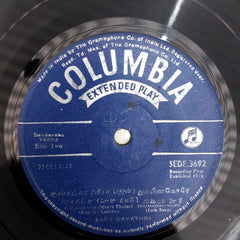 E. Gayathri - Veena (45-RPM)