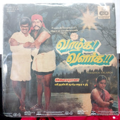 Ilaiyaraaja - Vaazhga Valarga (Vinyl)