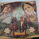 Laxmikant-Pyarelal - Dharam-Veer - Songs & Dialogues (Vinyl)