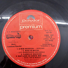 Laxmikant-Pyarelal - Dharam-Veer - Songs & Dialogues (Vinyl)