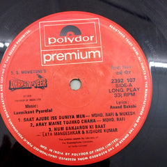 Laxmikant-Pyarelal - Dharam-Veer - Songs & Dialogues (Vinyl)