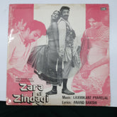 Laxmikant Pyarelal - Zara Si Zindagi (45-RPM)