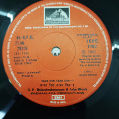 Laxmikant Pyarelal - Zara Si Zindagi (45-RPM)