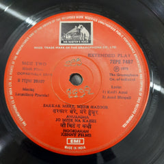 Laxmikant Pyarelal - Ooparwala Jane (45-RPM)