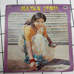 Salil Chowdhury - Jeevan Jyoti (45-RPM)